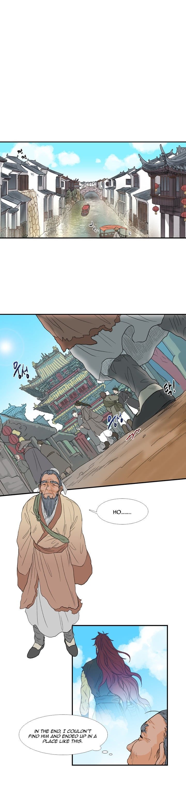 The Scholar's Reincarnation Chapter 18 8